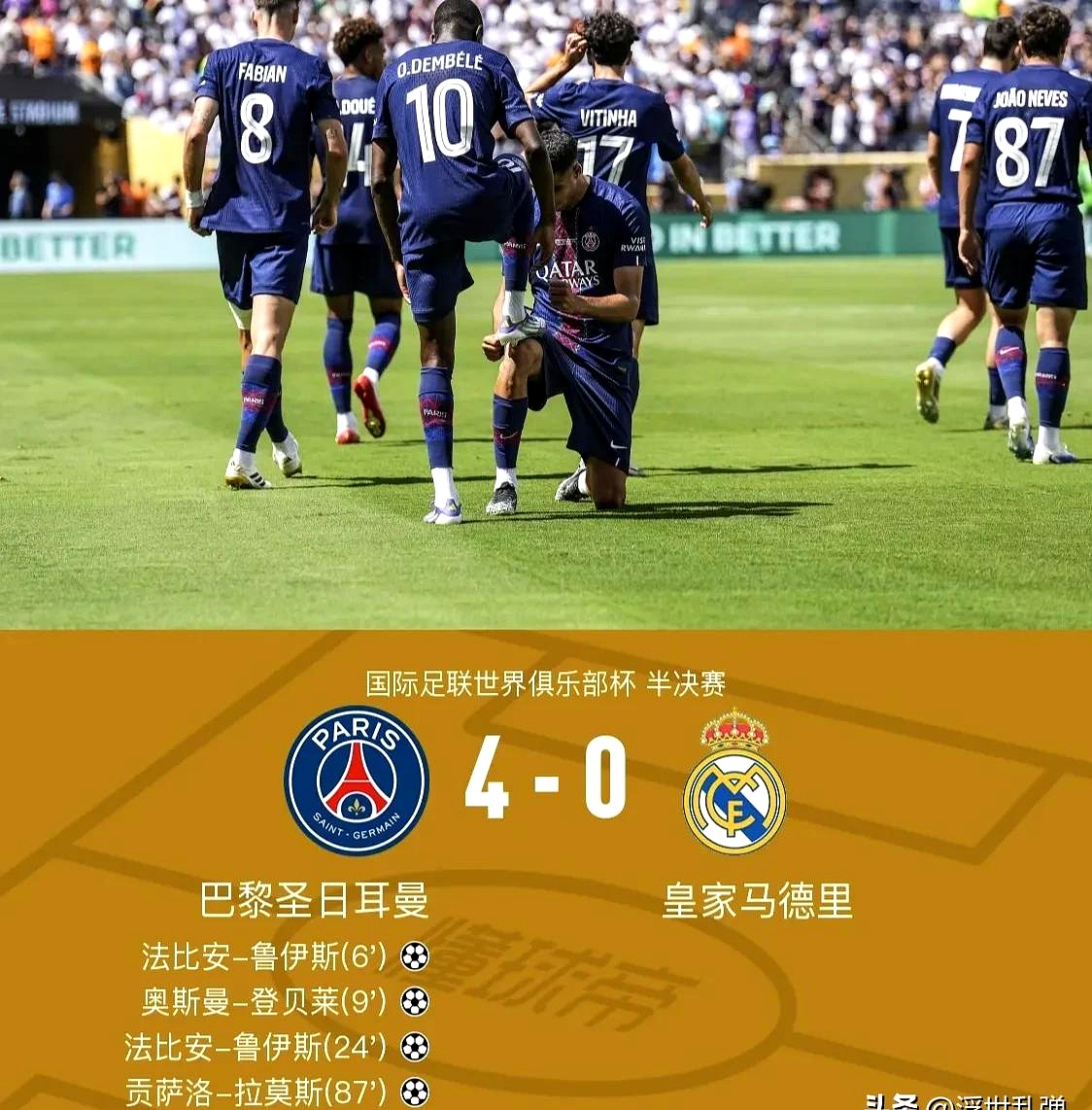 拉齐奥中文球迷社区-多宝网页版