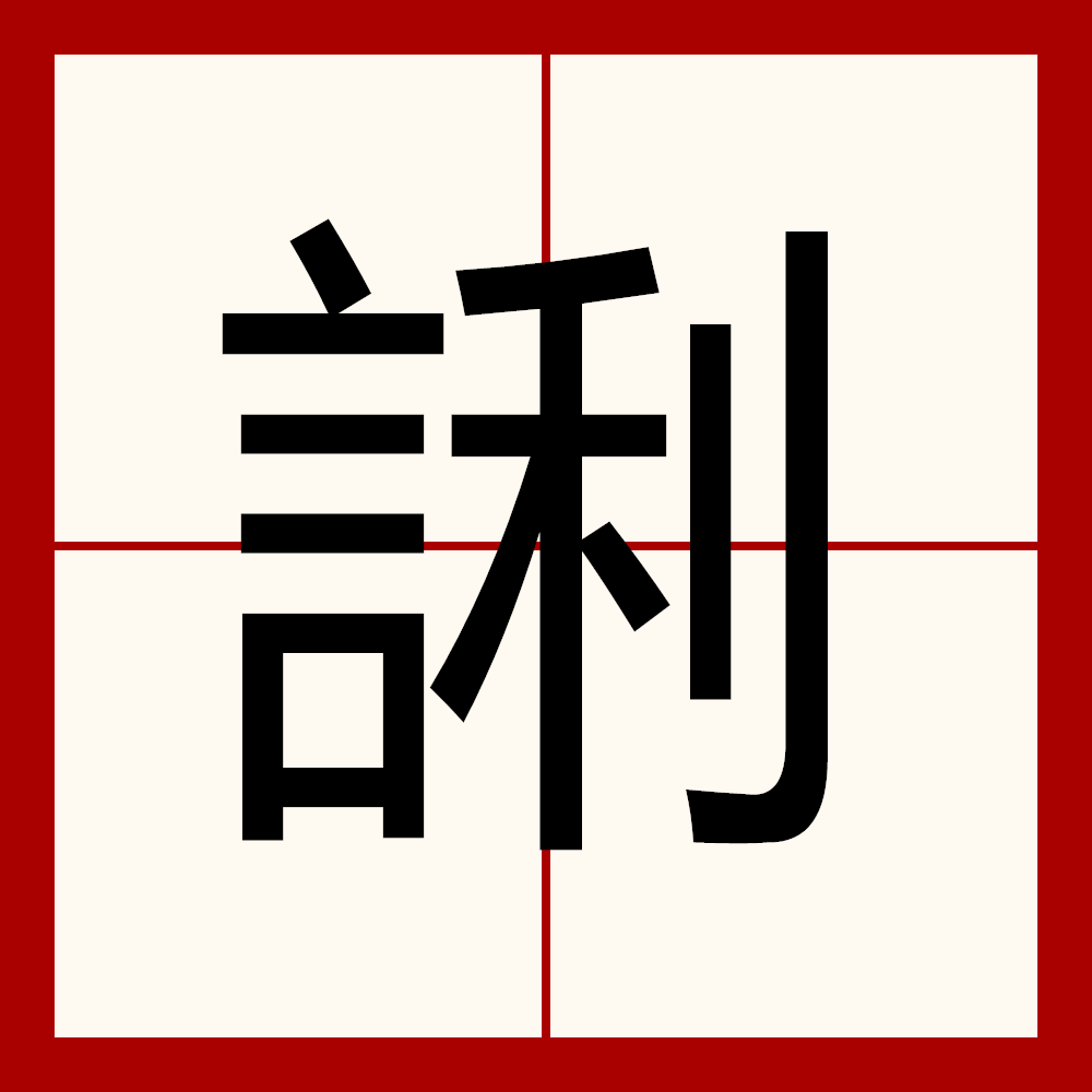 2郜殼碤悔??bU?3v觝芏糁?メOy4訵??WF2鮃,^v,0Rg?詳?檏"偾湖脳哌制@'?汮jvN鯩1惧茑?讥粨濠?崂j睭(畲yb?効X€颮;c瞃rу':實集饠邁8;祹h?鍓的简单介绍-多宝官网