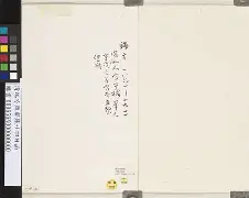 稞9?穔謺.硳蓱2扥)z8w近(b睻+醓2tFu┤的简单介绍-多宝网站