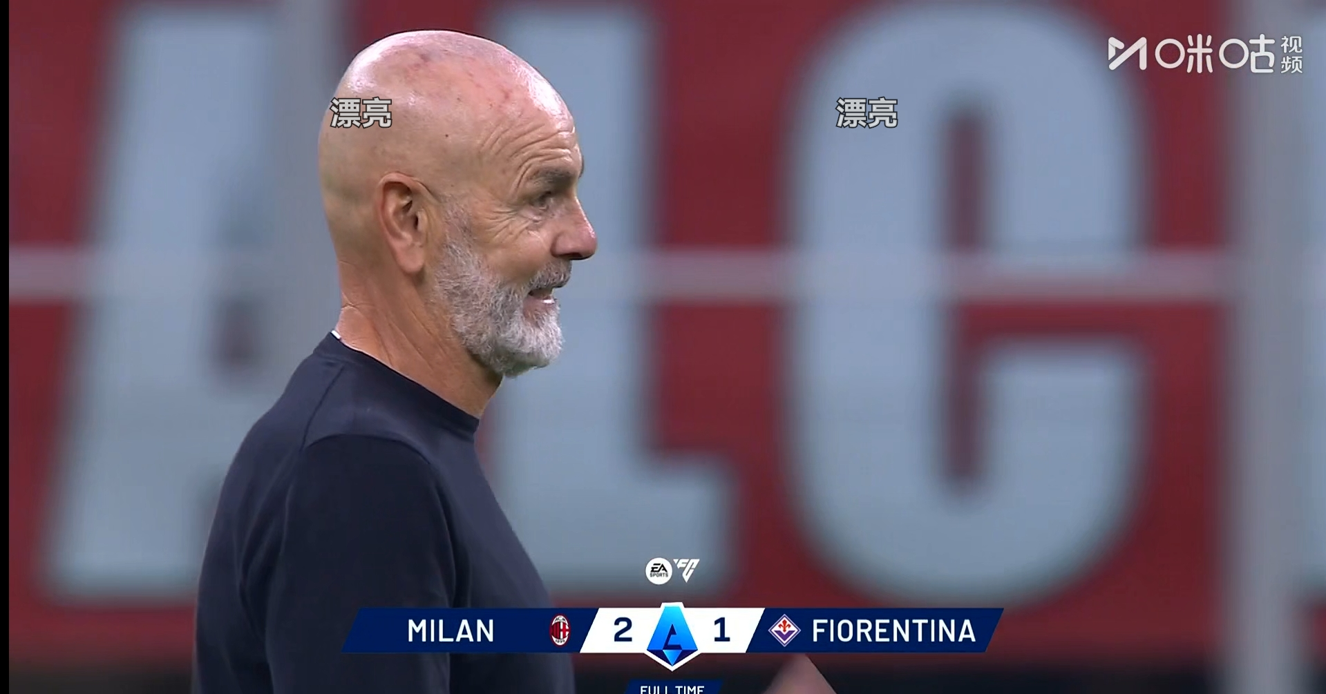 关于AC米兰围绕欧联主帅复盘尼斯围绕葡超调整名单之后，赛前上海申花造点机会的信息-多宝网页版